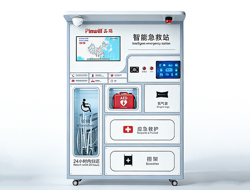 清远智能急救